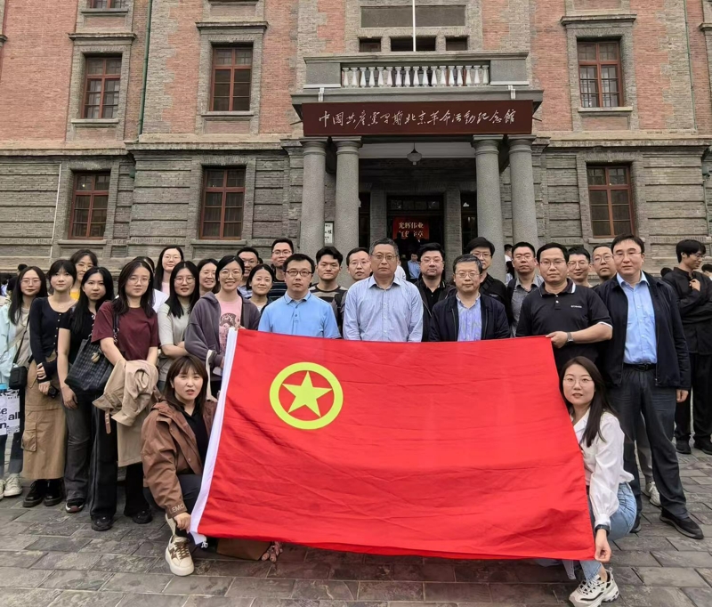 傳承紅色血脈  激揚青春活力——農墾中心團支部與農田建設管理司、耕地質量中心團支部赴北大紅樓聯合舉辦主題團日暨共建活動